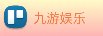 九游娱乐 logo